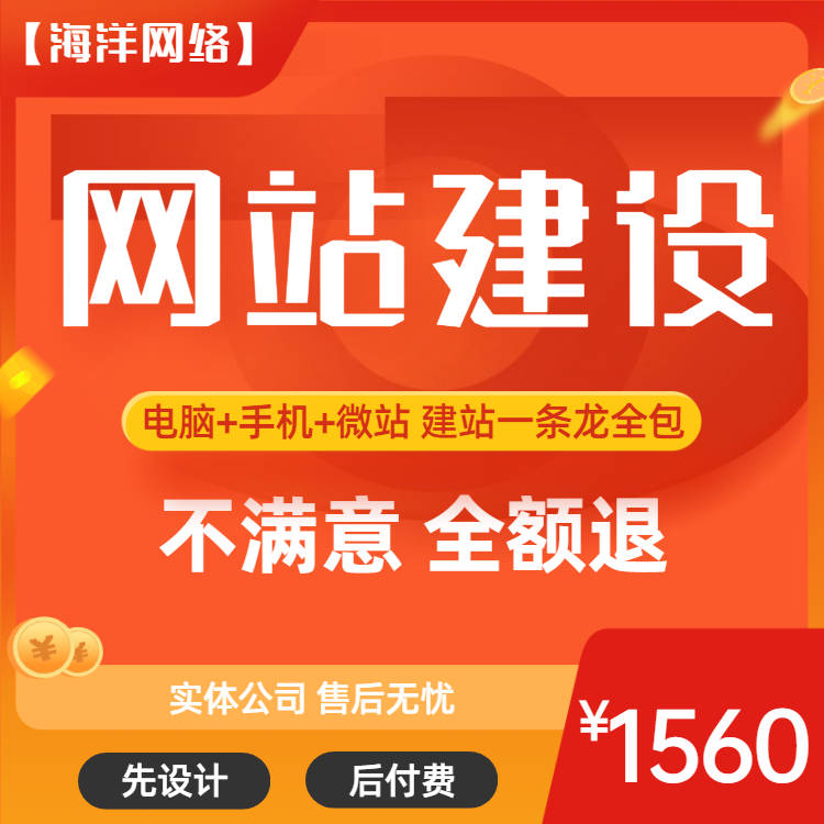 手机网站建设为何越来越重要