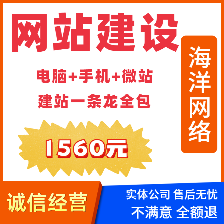 企业网站设计如何体现品牌特色
